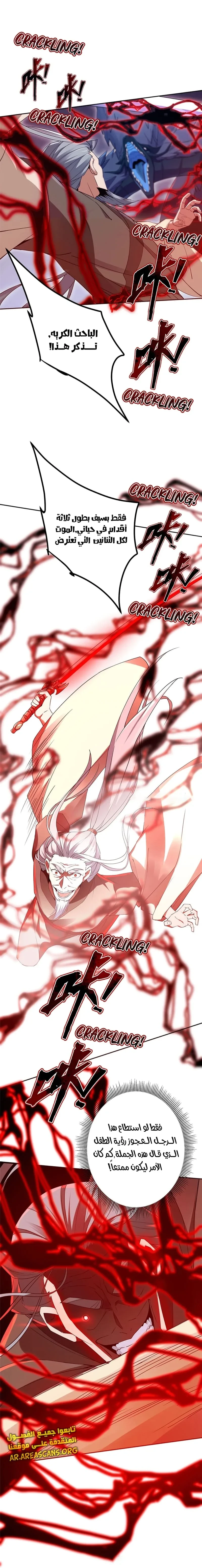 Chapter Image 15