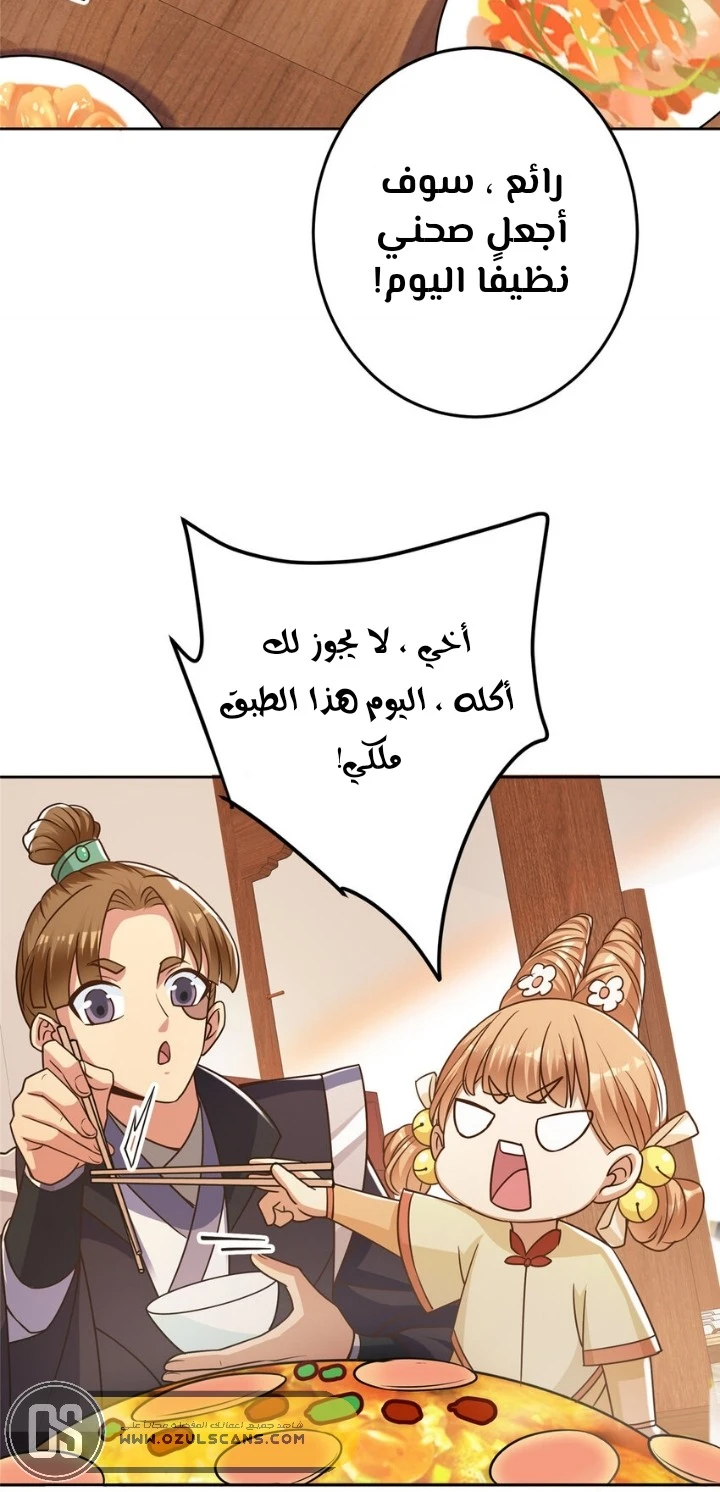Chapter Image 3