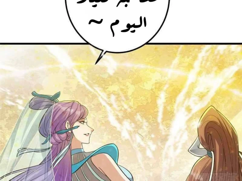 Chapter Image 15