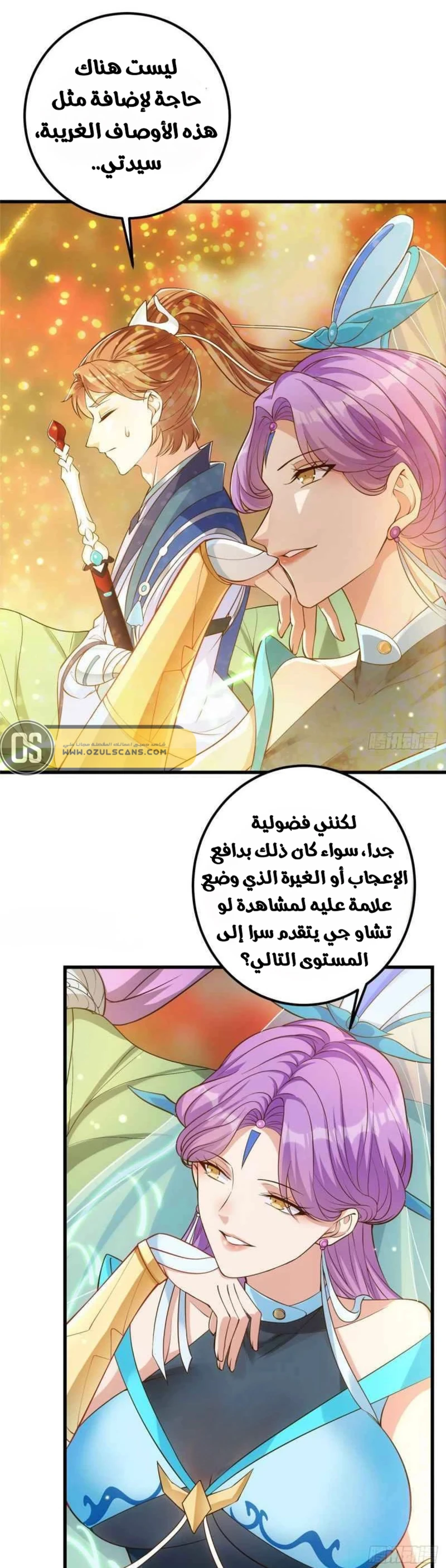 Chapter Image 18