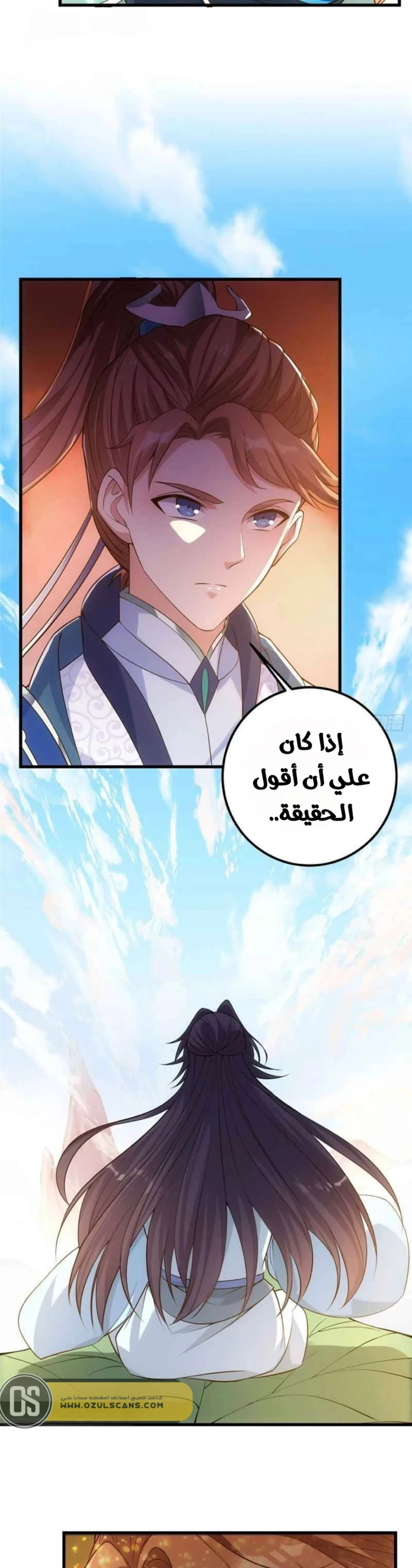 Chapter Image 19