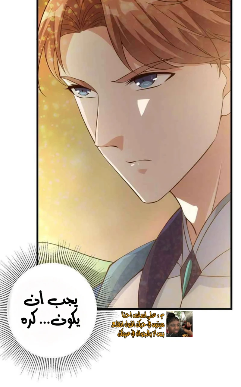 Chapter Image 20