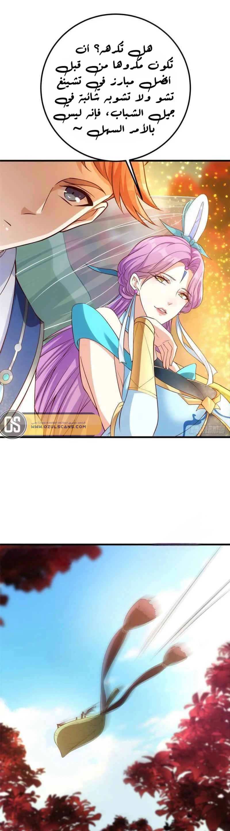 Chapter Image 21