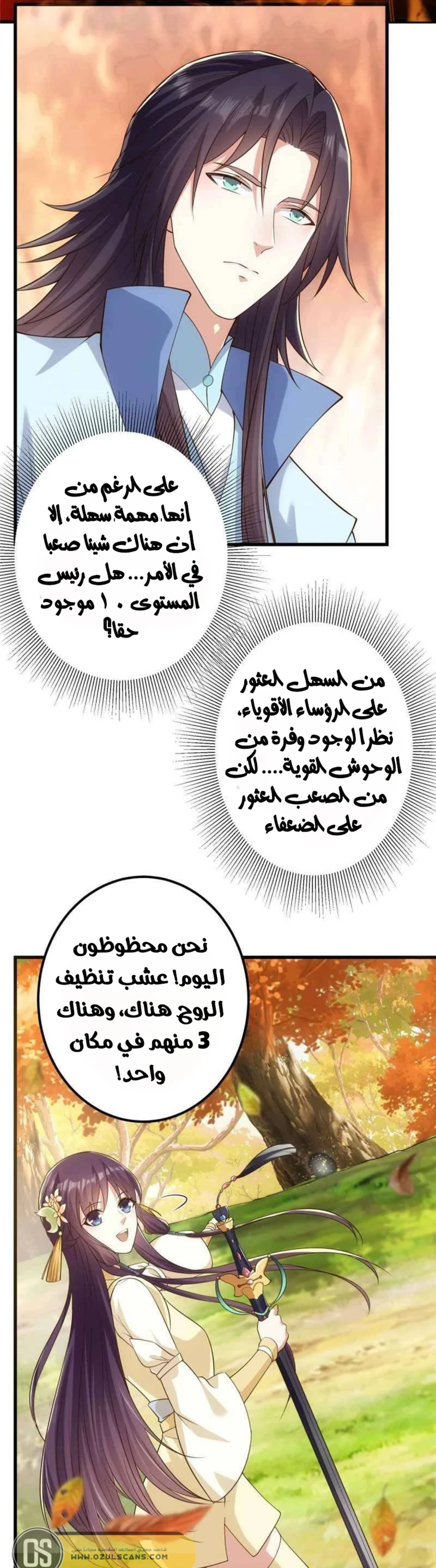 Chapter Image 28