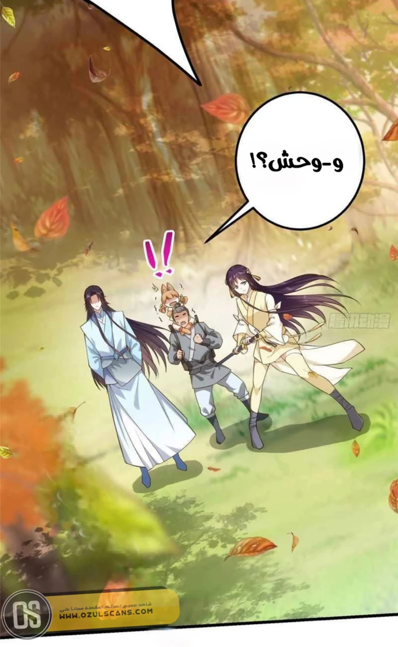 Chapter Image 32