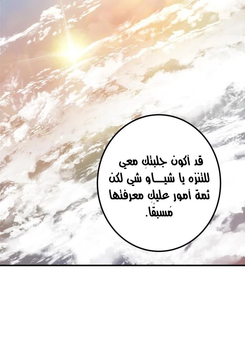 Chapter Image 9