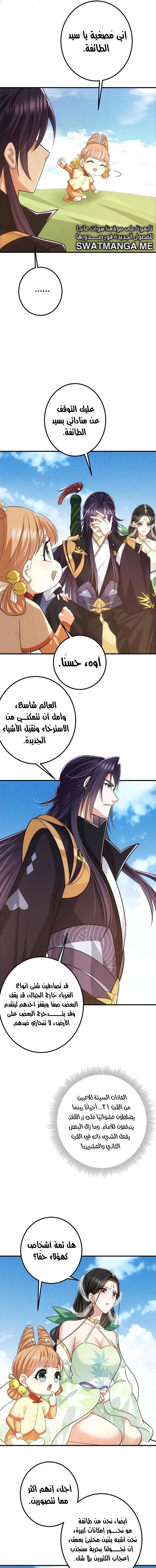 Chapter Image 10