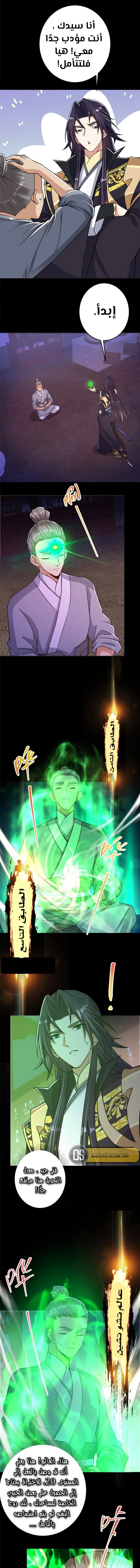 Chapter Image 3