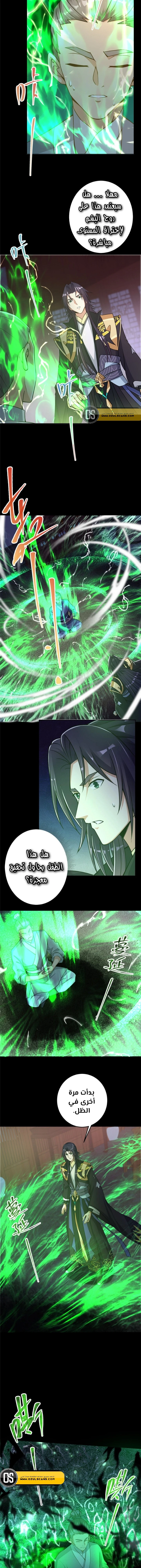 Chapter Image 4