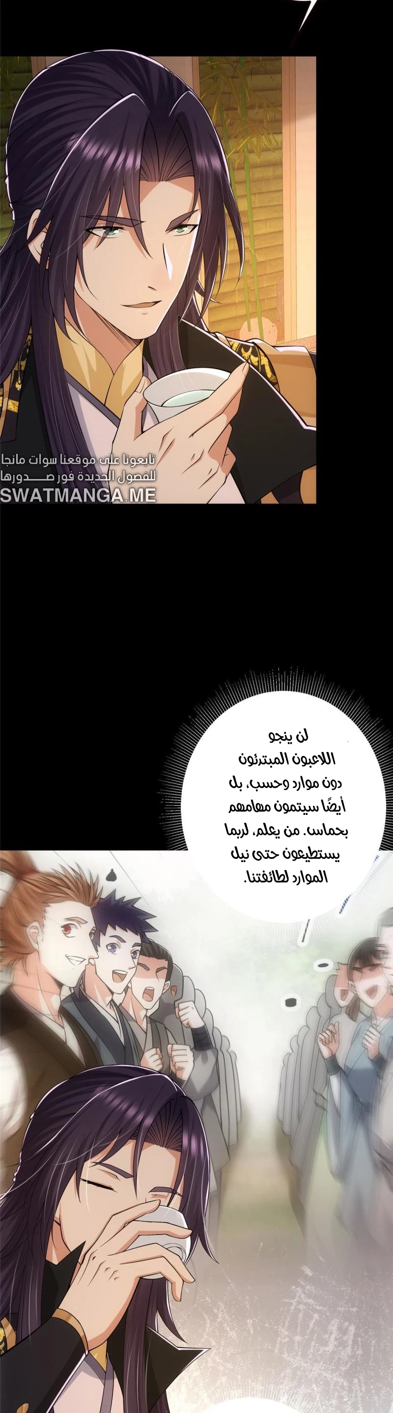 Chapter Image 2