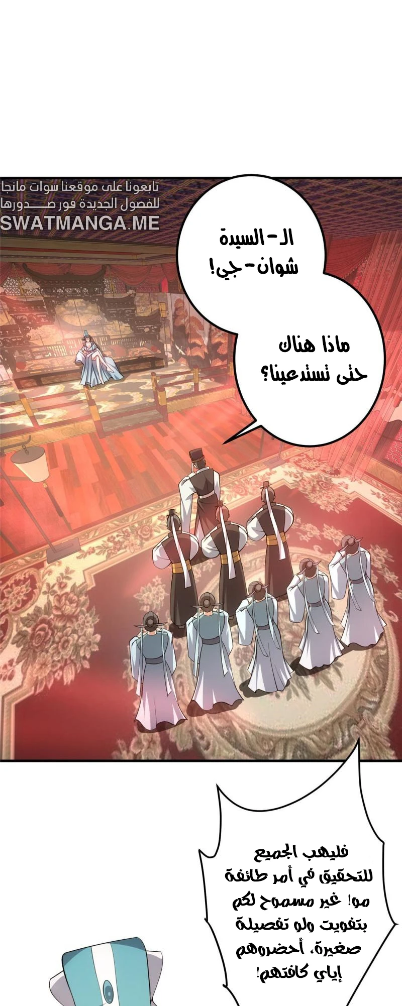 Chapter Image 4