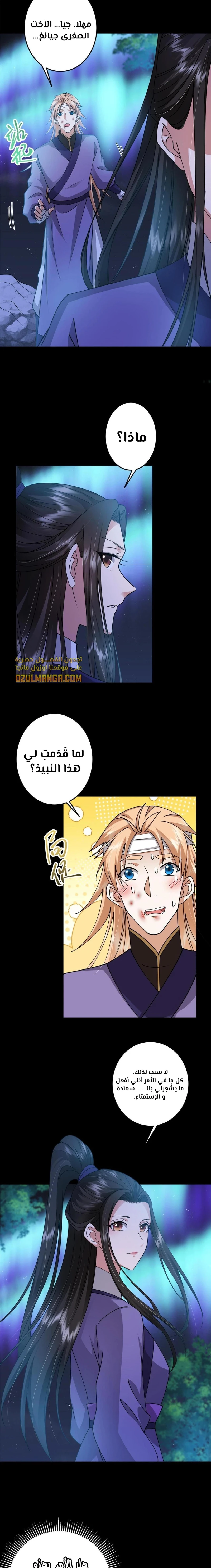 Chapter Image 10