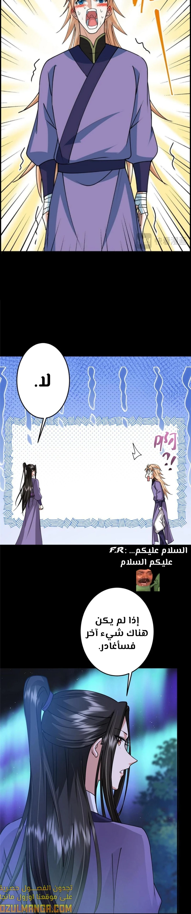 Chapter Image 13