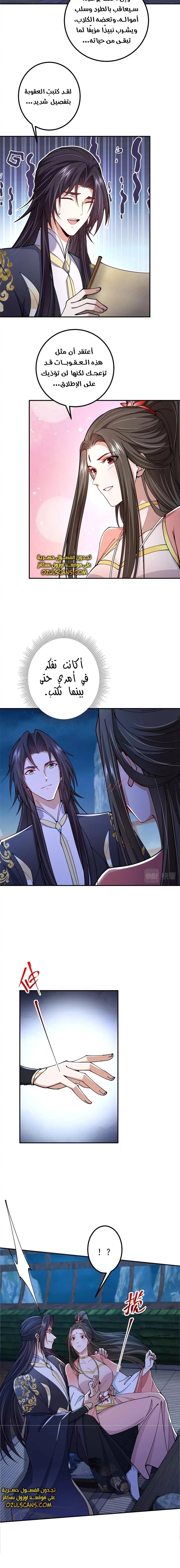 Chapter Image 4