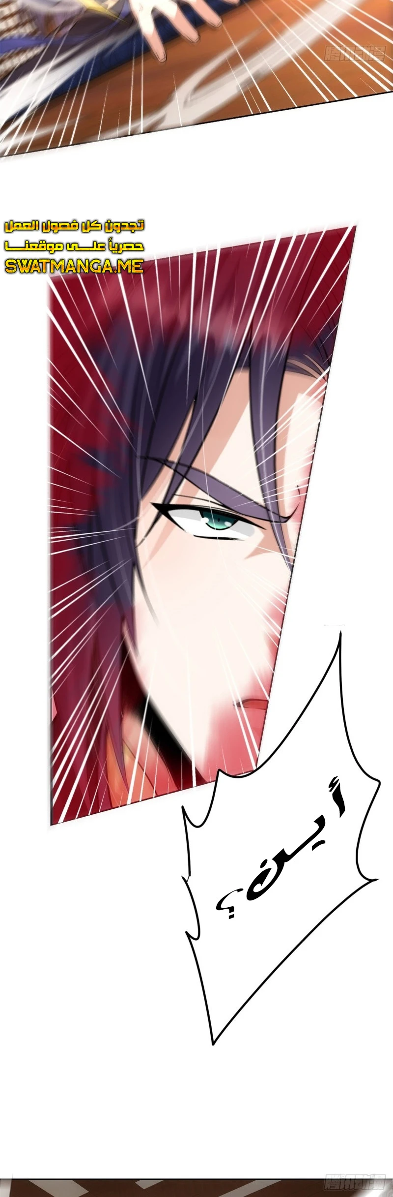 Chapter Image 10