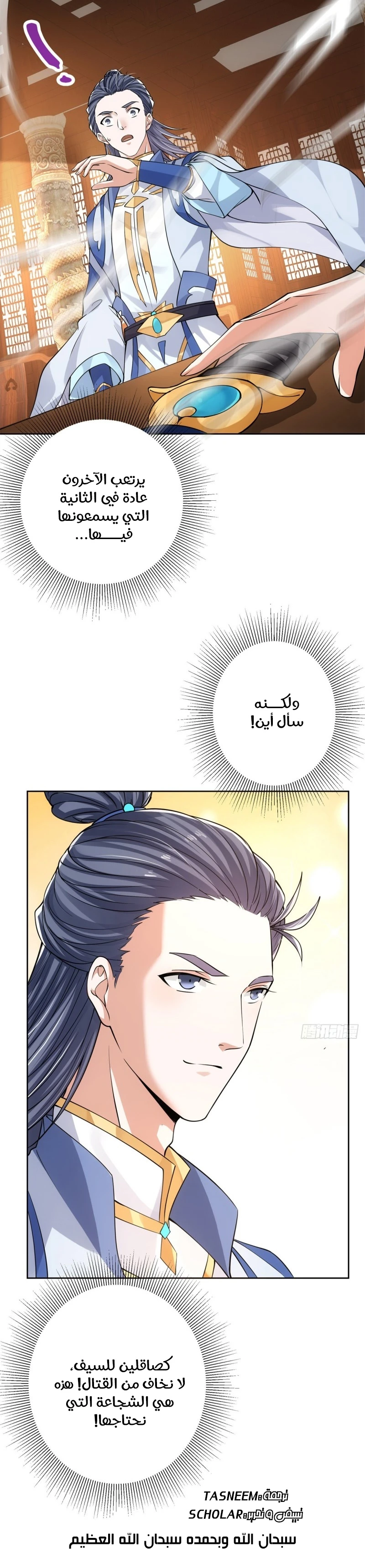 Chapter Image 11