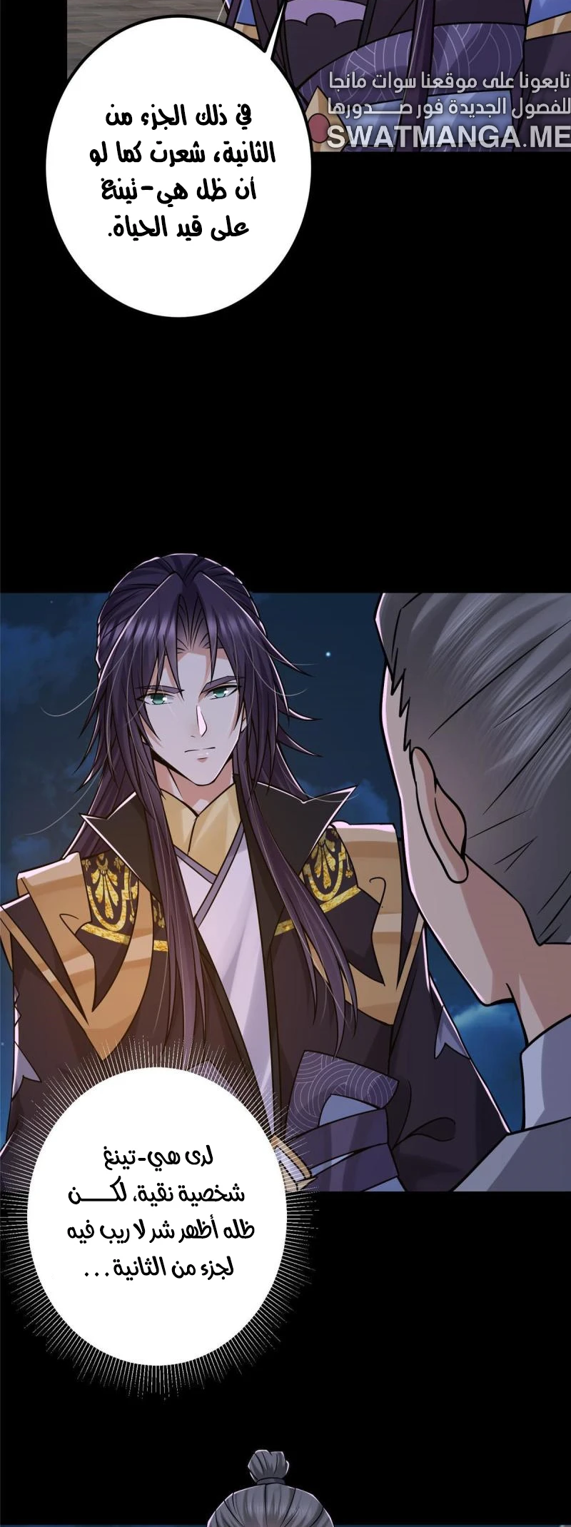 Chapter Image 4