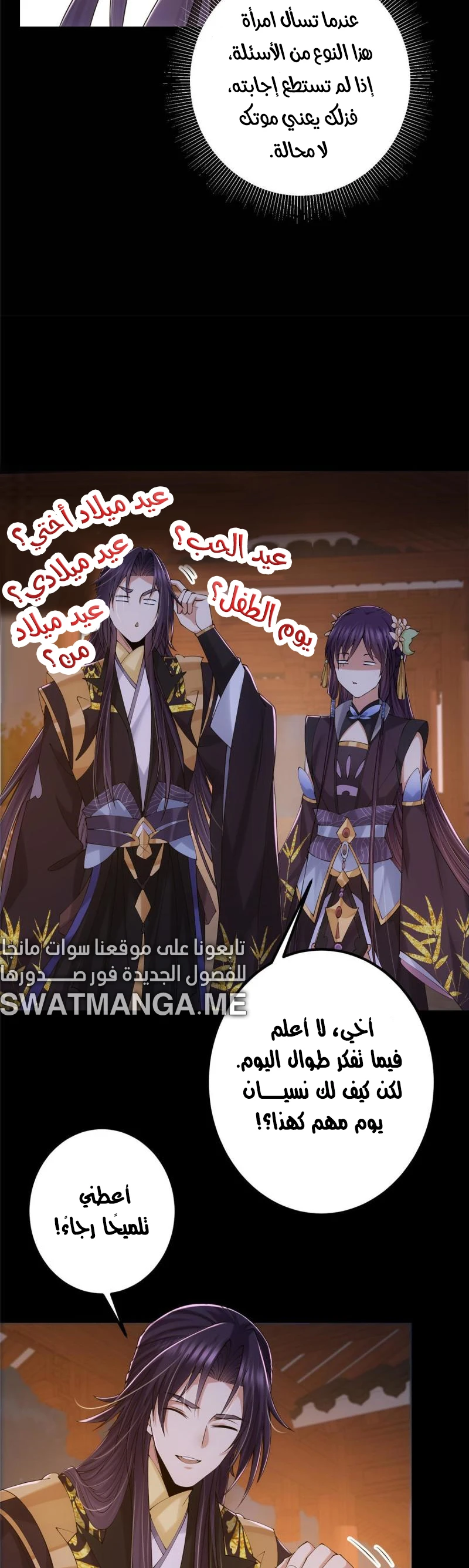 Chapter Image 12