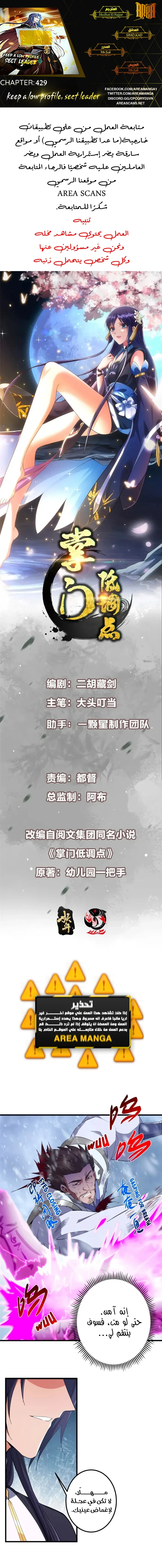 Chapter Image 1