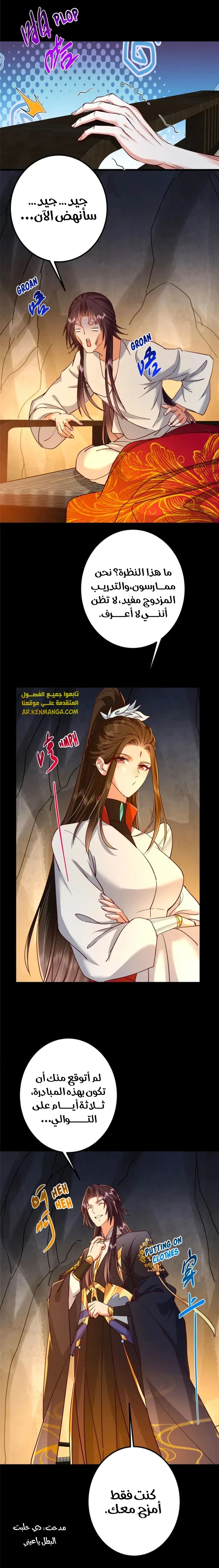 Chapter Image 10