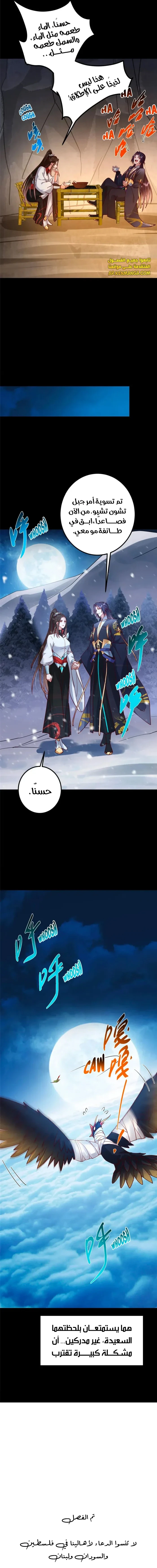 Chapter Image 13