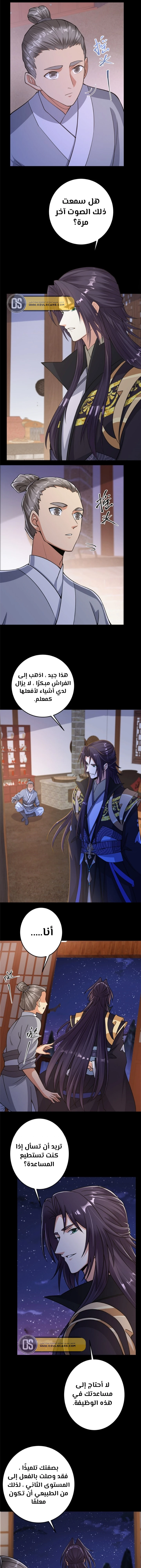 Chapter Image 7