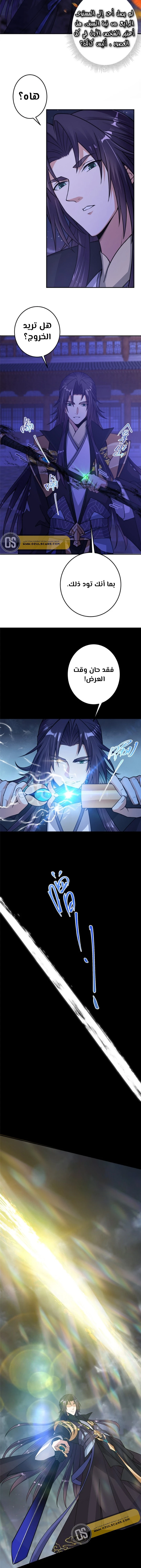 Chapter Image 9