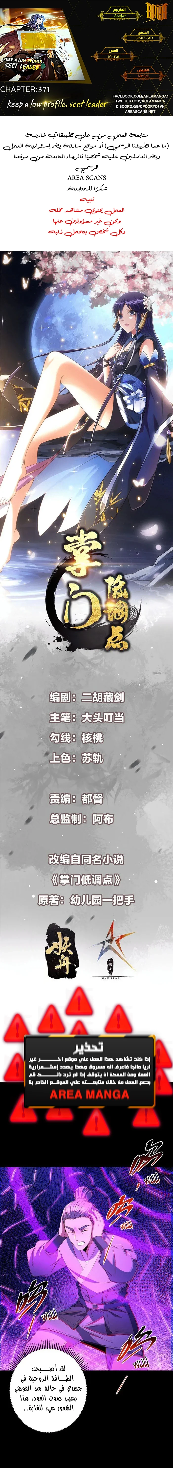 Chapter Image 1