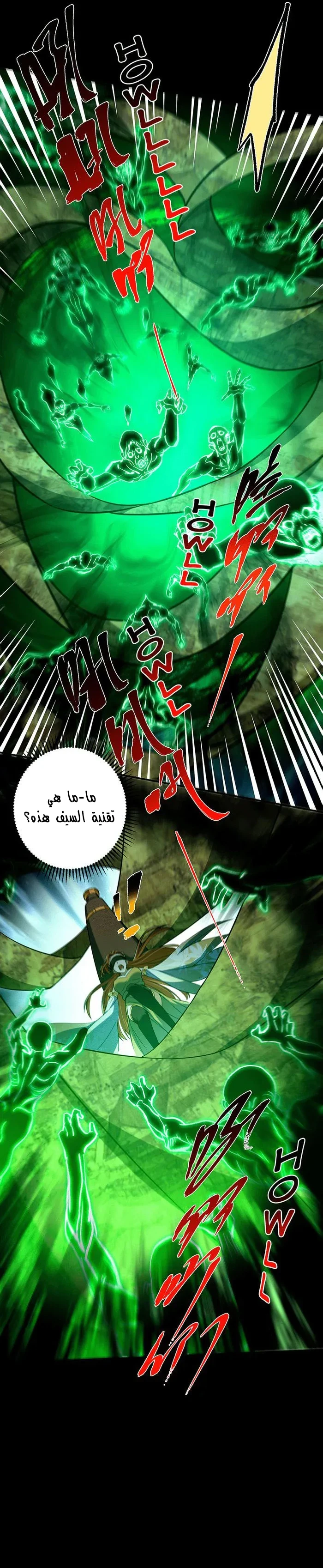 Chapter Image 9