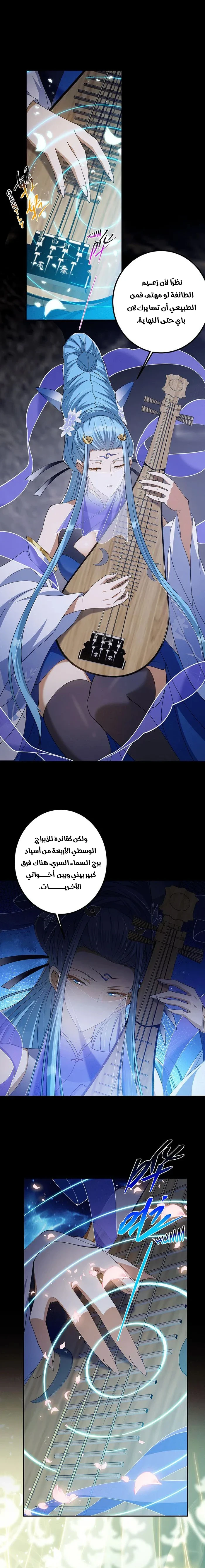 Chapter Image 13