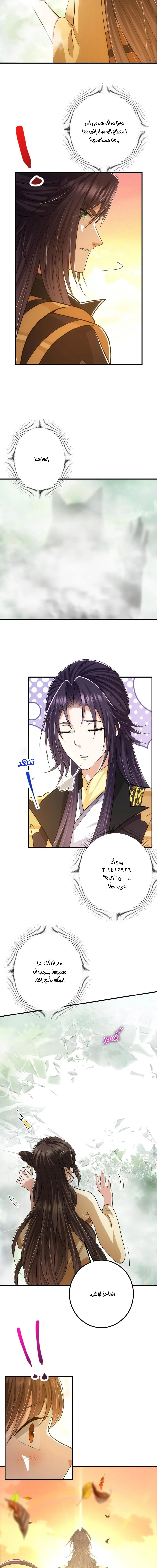 Chapter Image 13