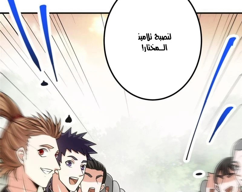 Chapter Image 16