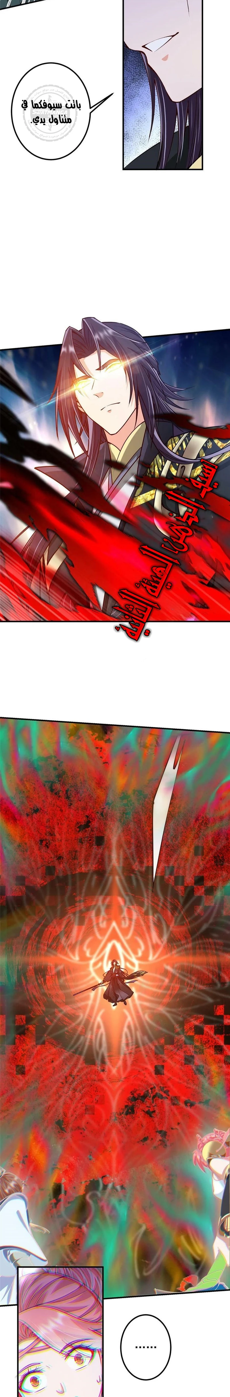 Chapter Image 11