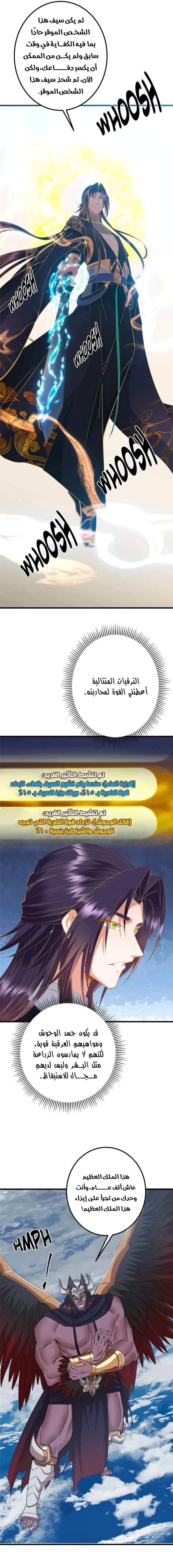 Chapter Image 10