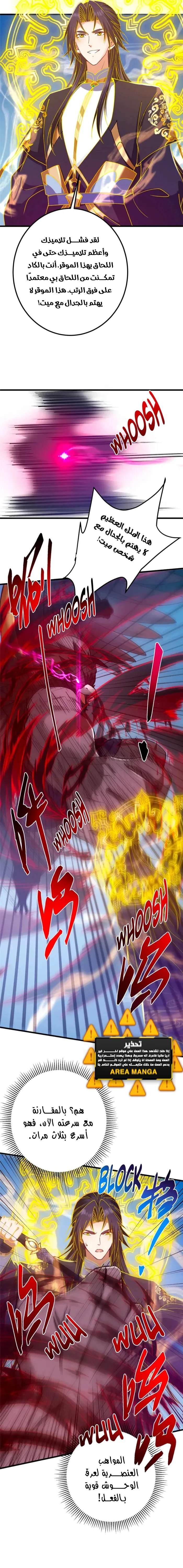 Chapter Image 13
