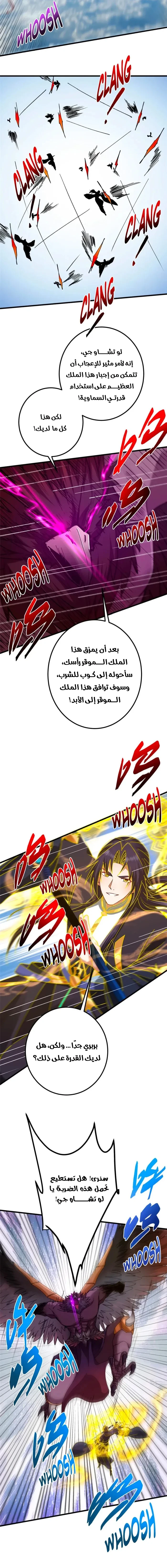 Chapter Image 15