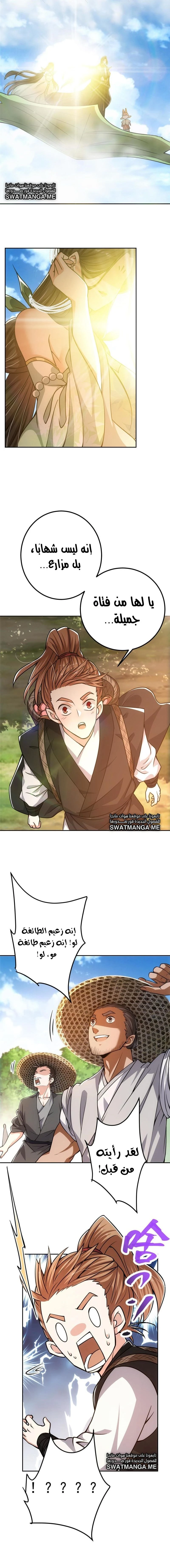 Chapter Image 13