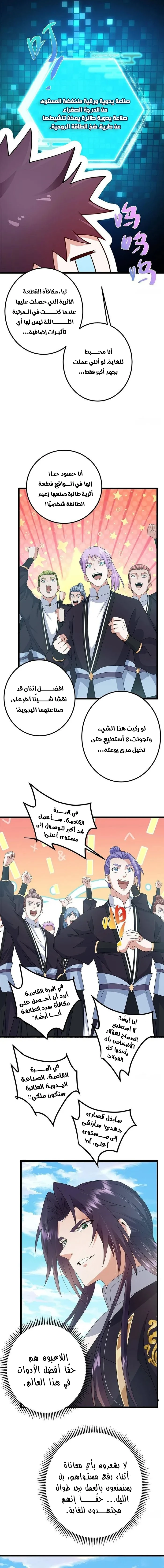 Chapter Image 12