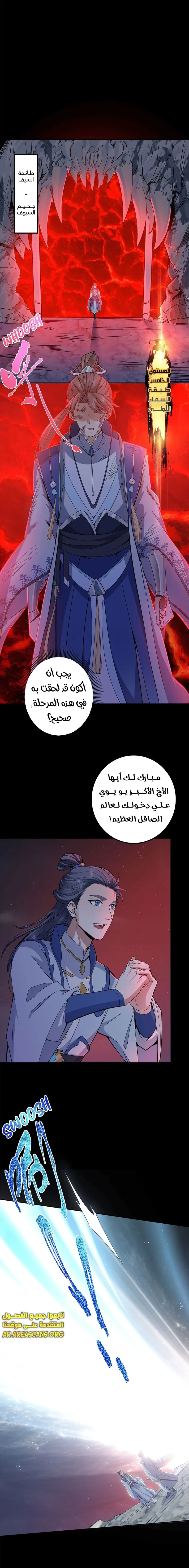 Chapter Image 13