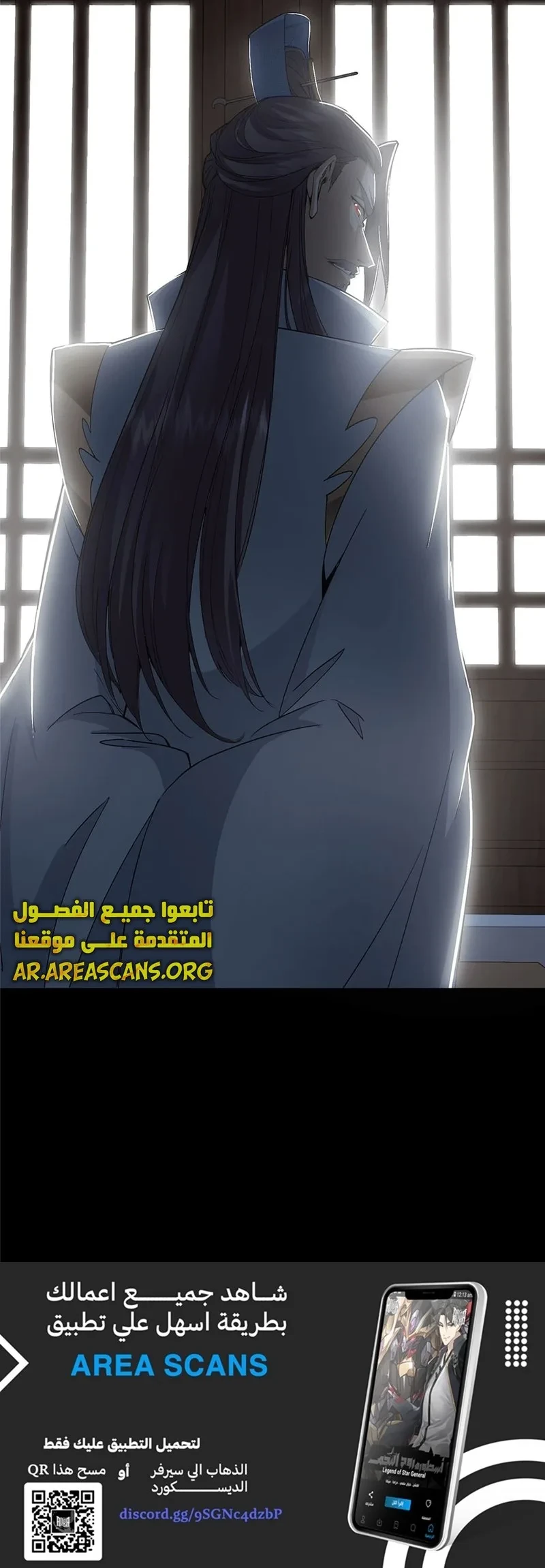 Chapter Image 16