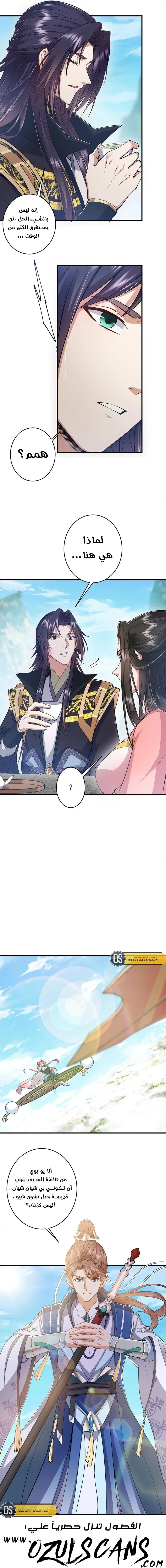 Chapter Image 9