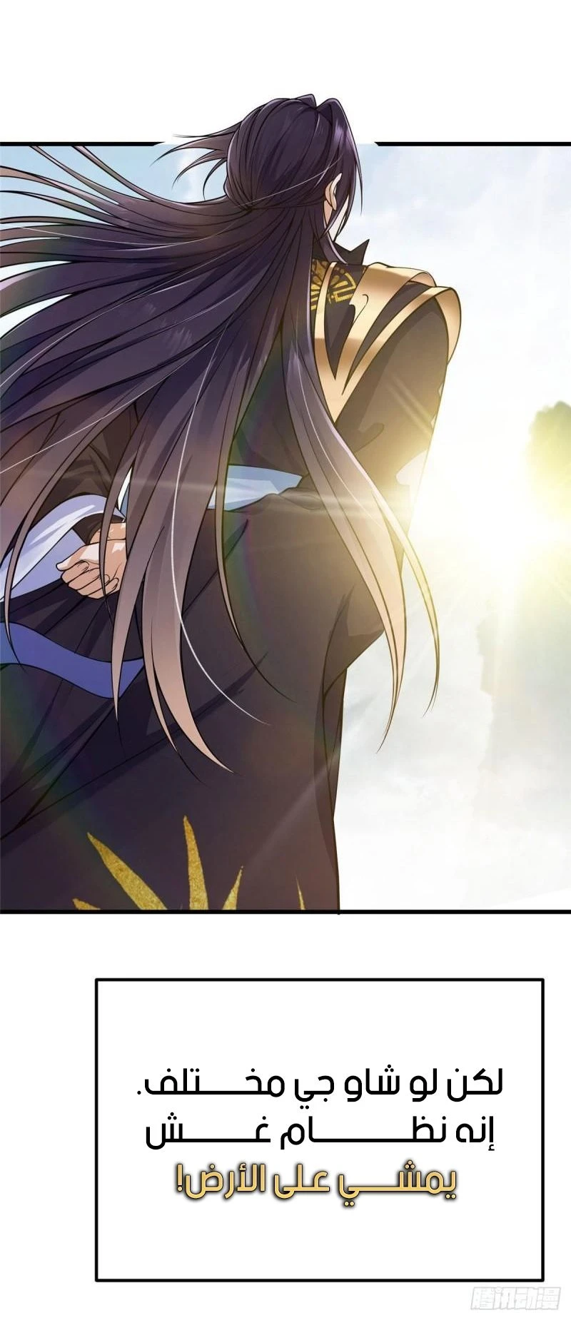 Chapter Image 12