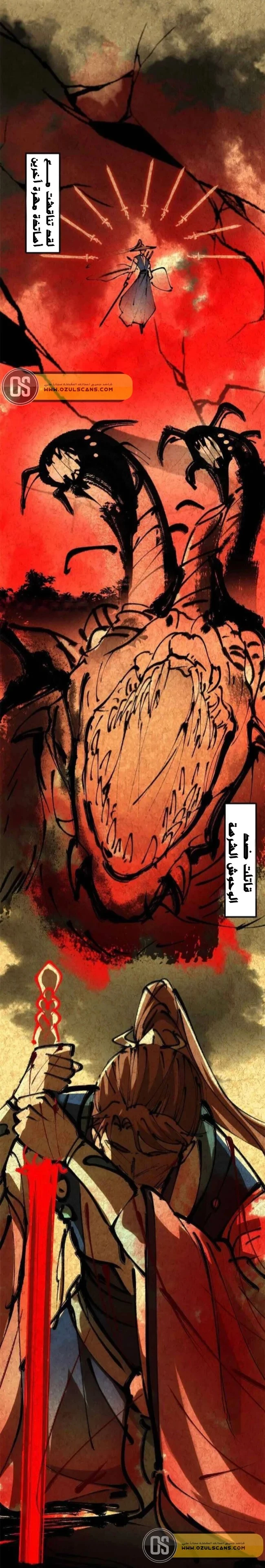 Chapter Image 2