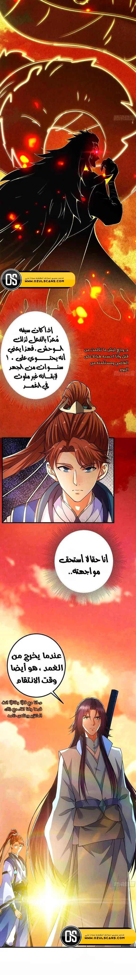 Chapter Image 10