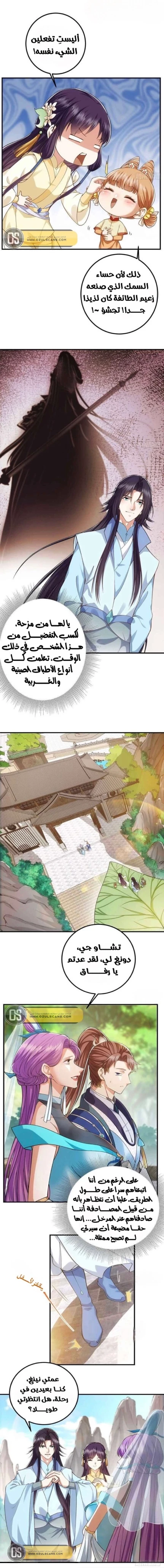 Chapter Image 3
