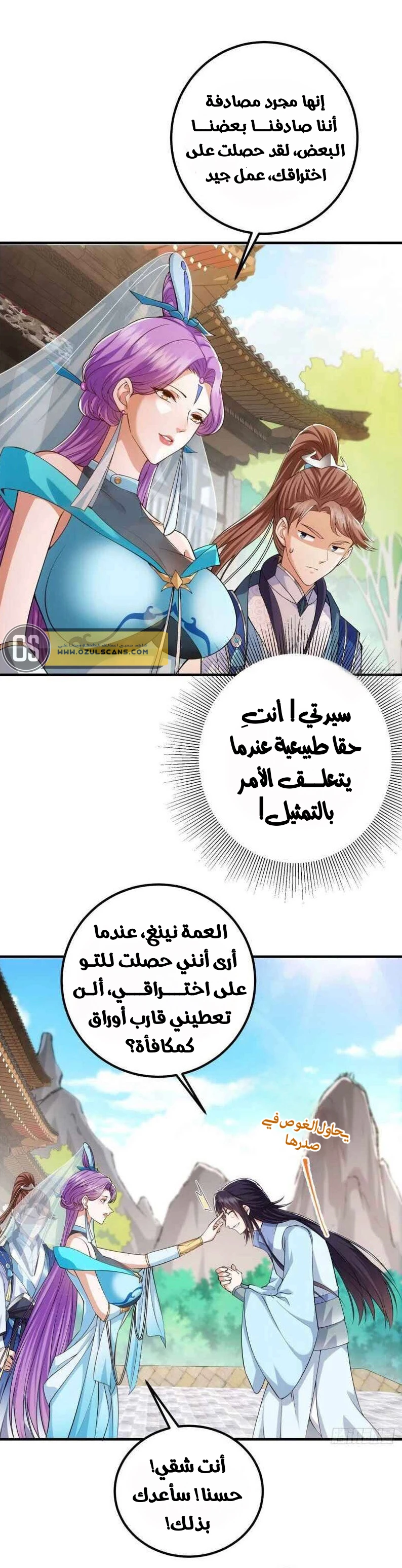 Chapter Image 4