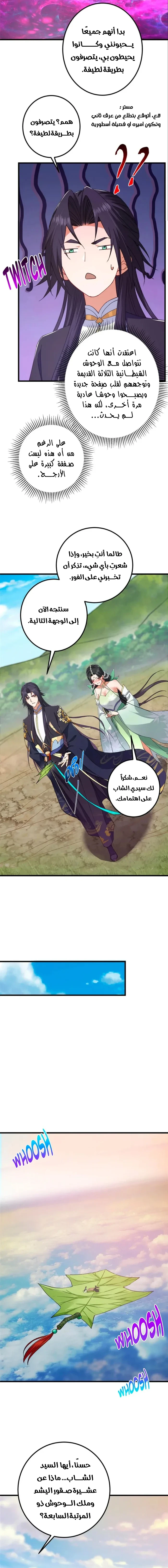 Chapter Image 12
