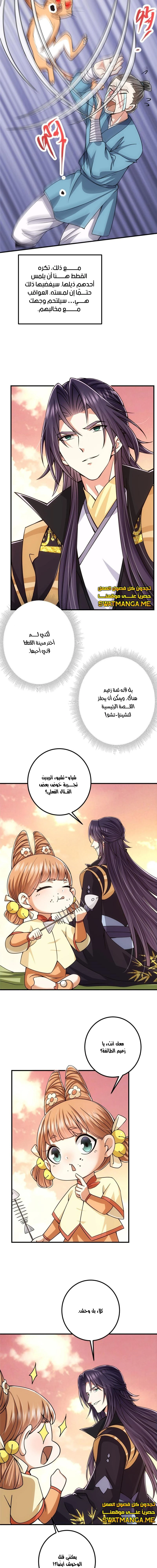 Chapter Image 10