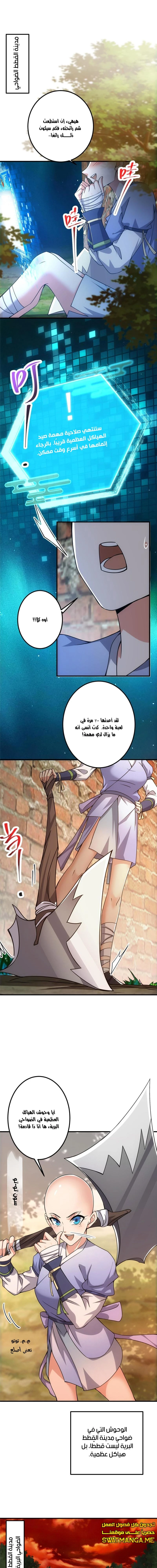Chapter Image 12