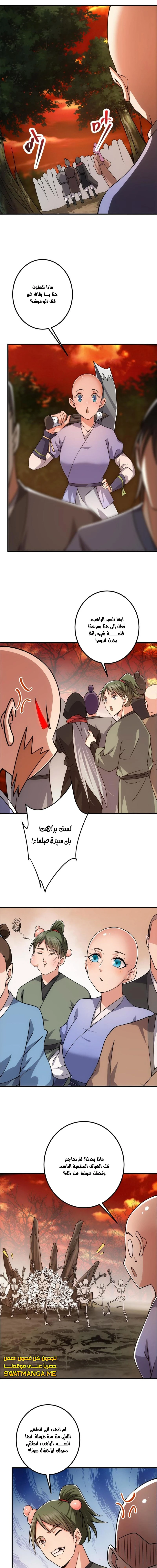 Chapter Image 14